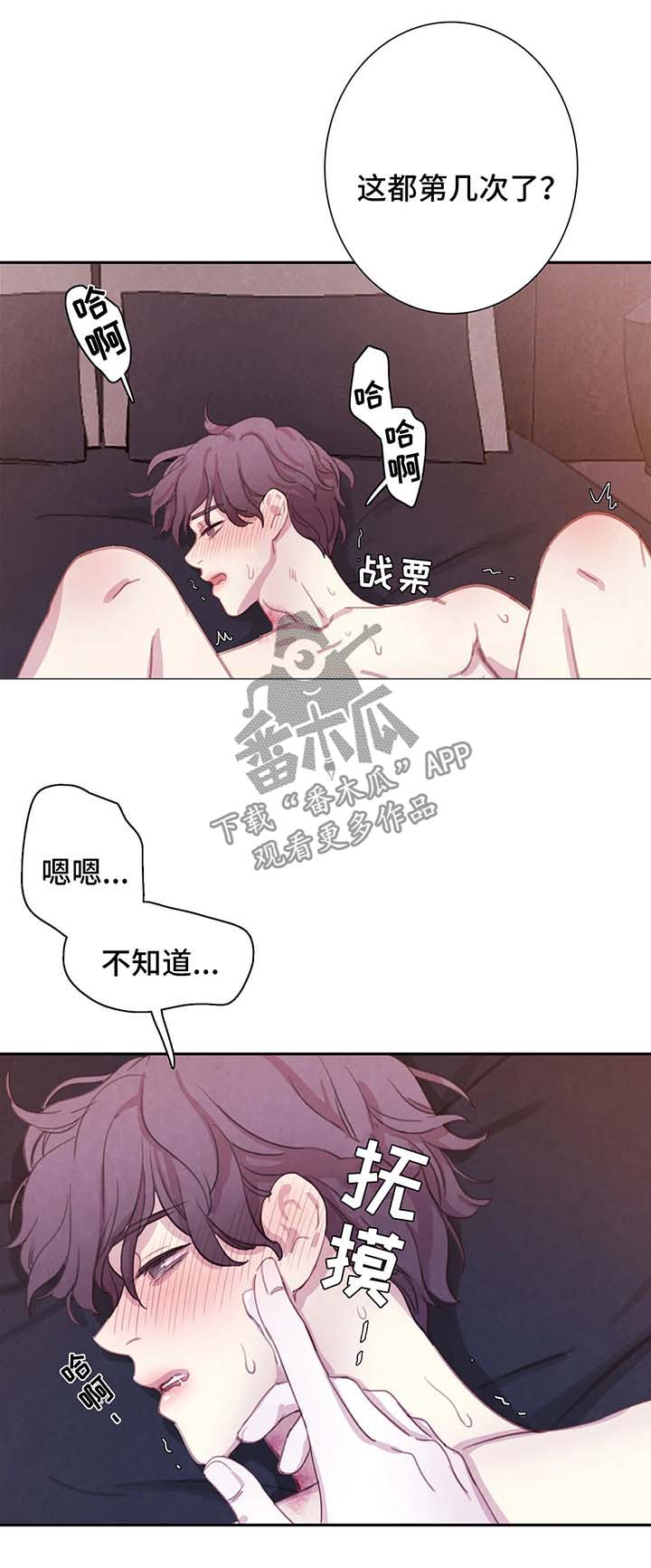第49话17