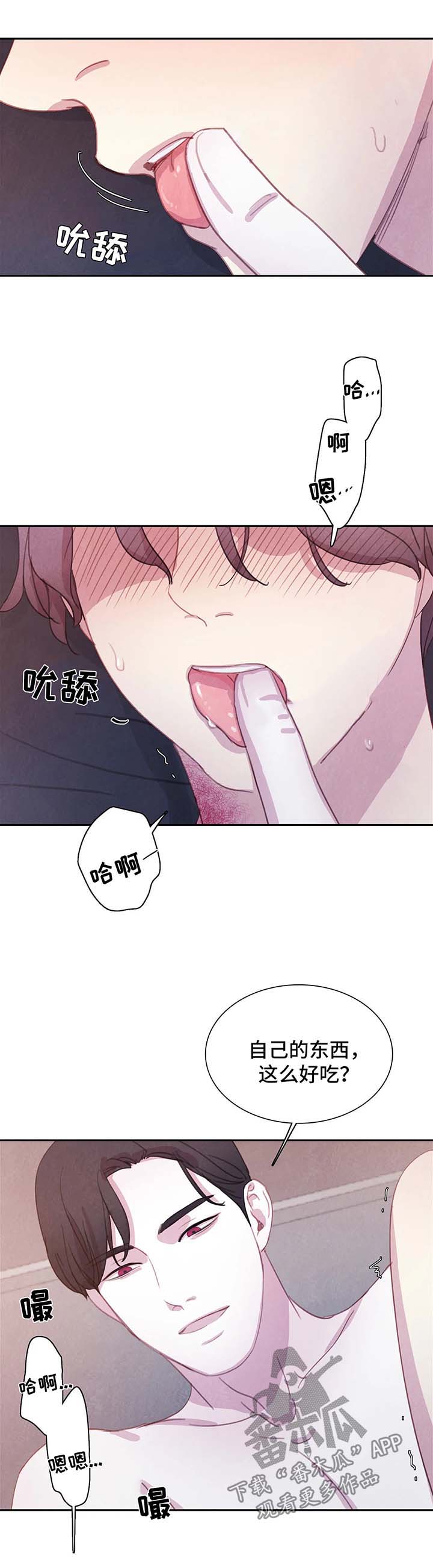 第49话19