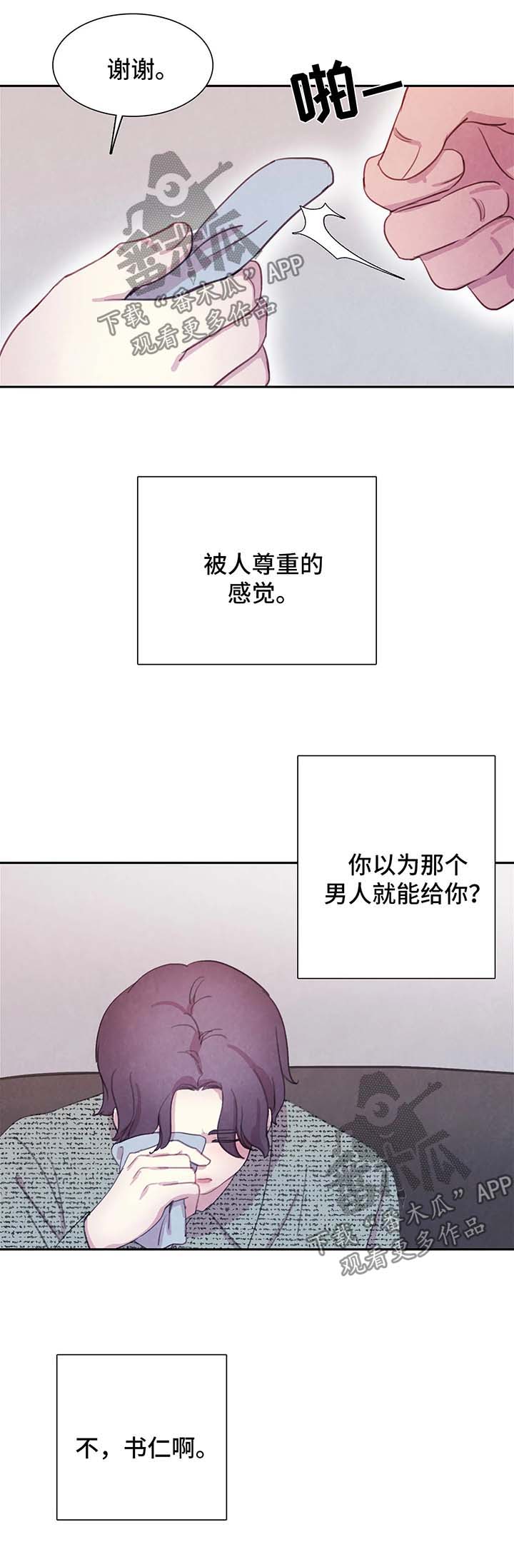 第49话2