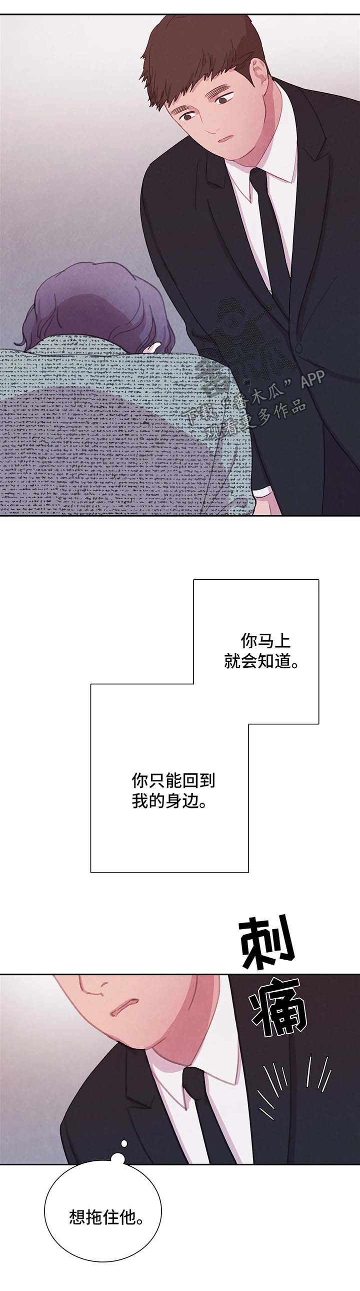 第49话3