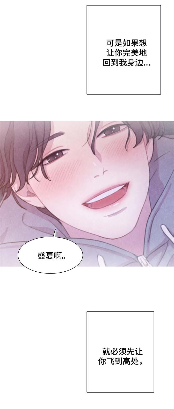 第49话4