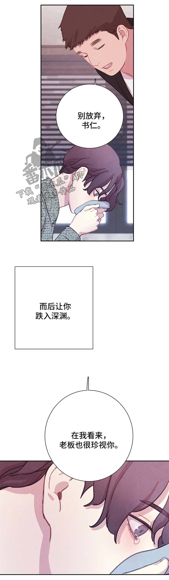第49话5