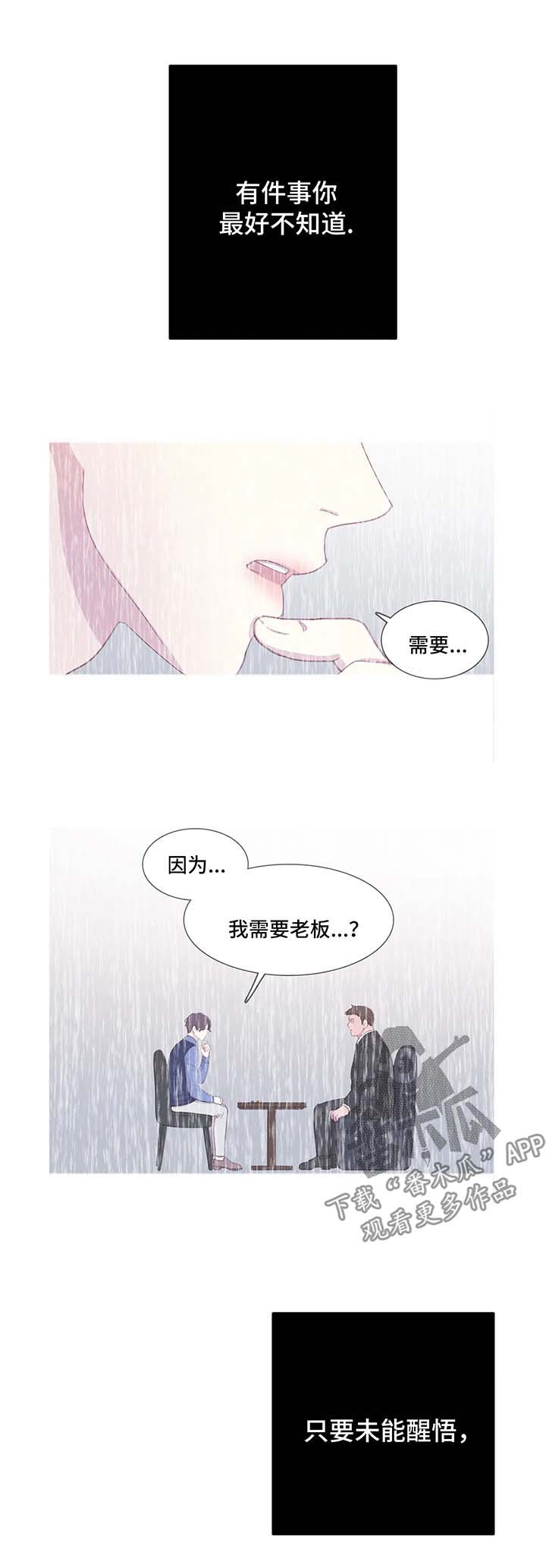 第48话0