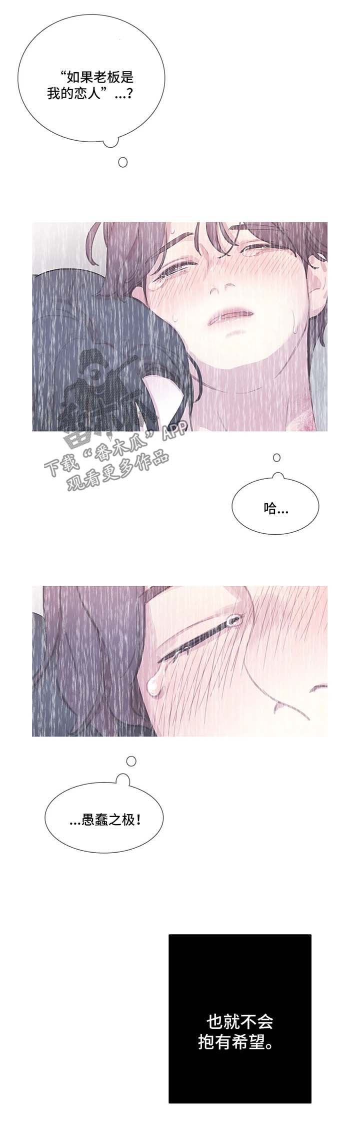 第48话1