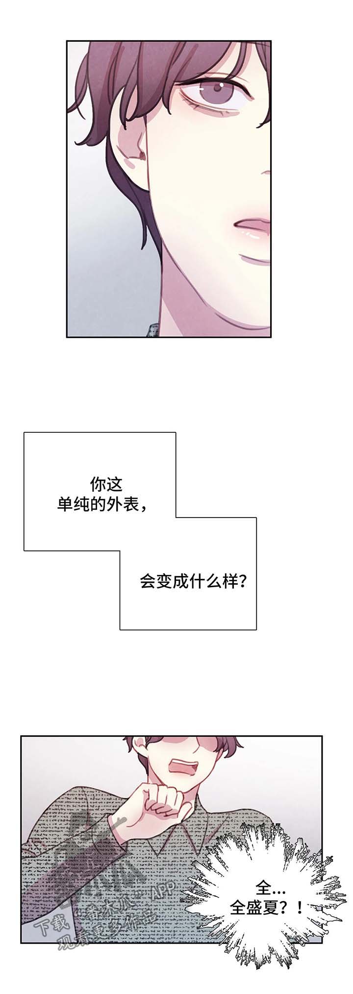 第48话10