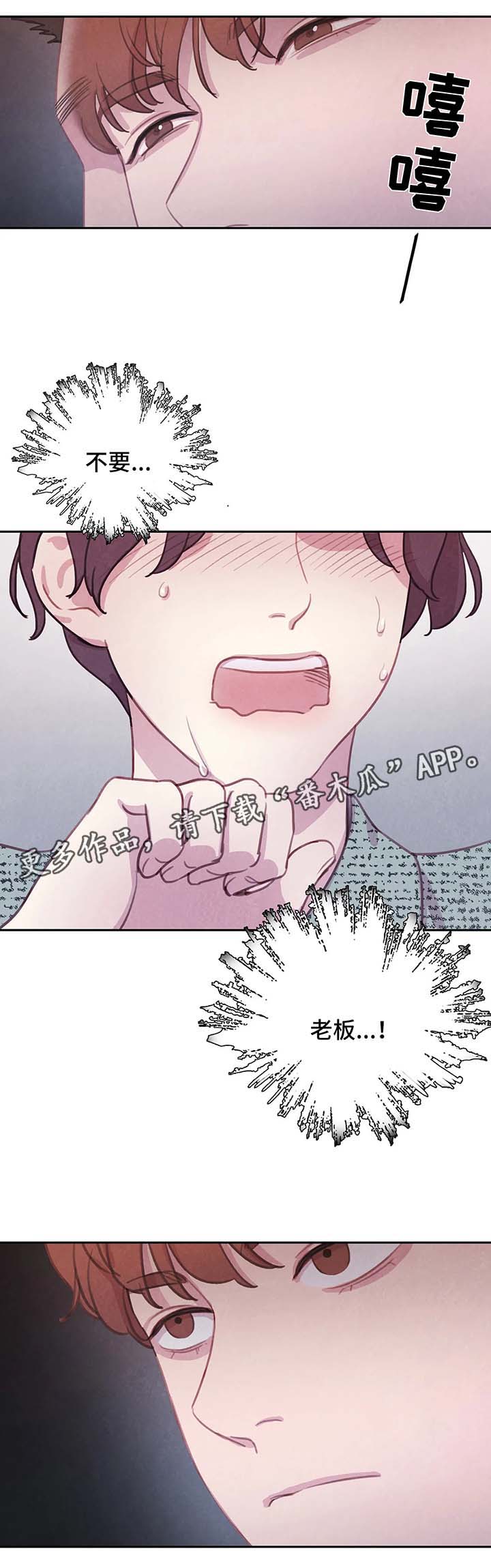 第48话11