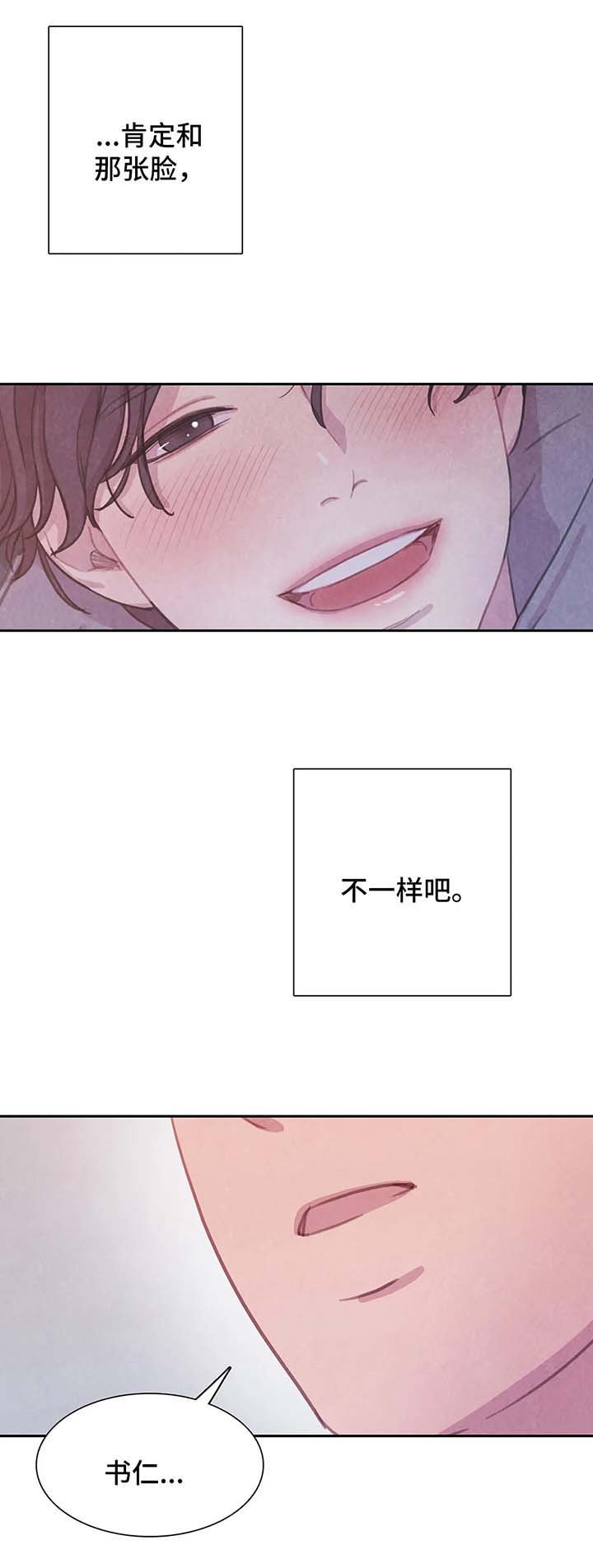 第48话12