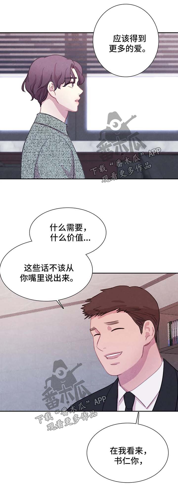 第48话13