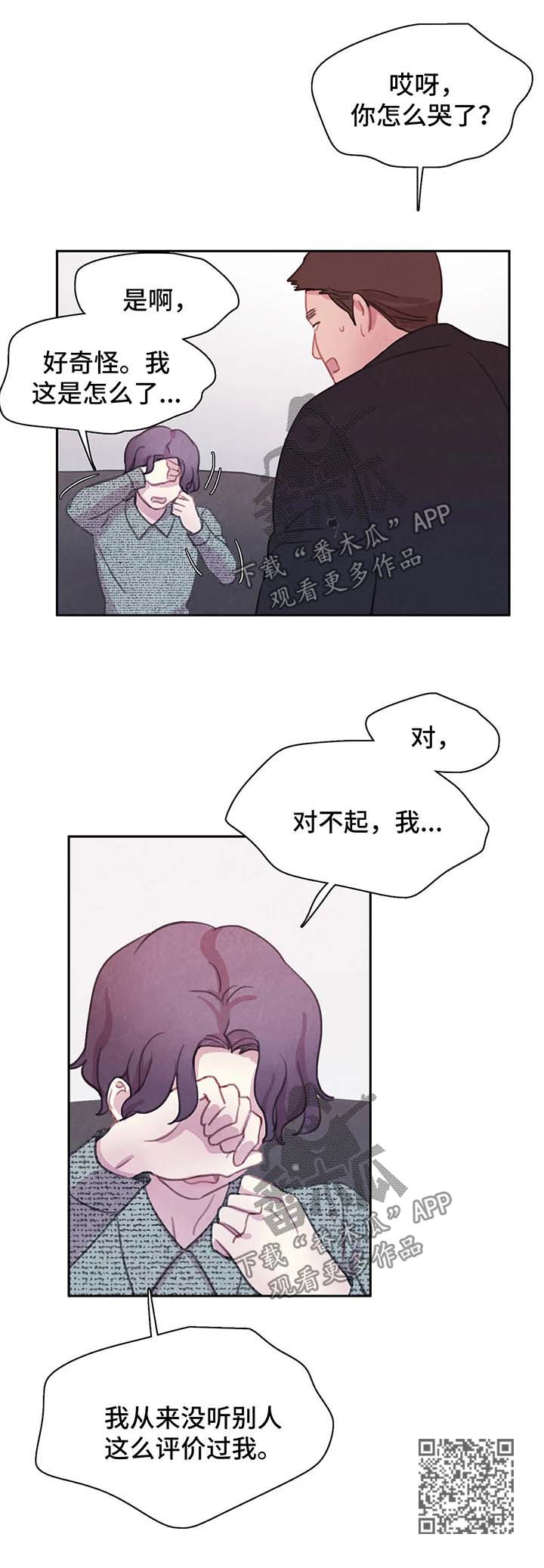 第48话15