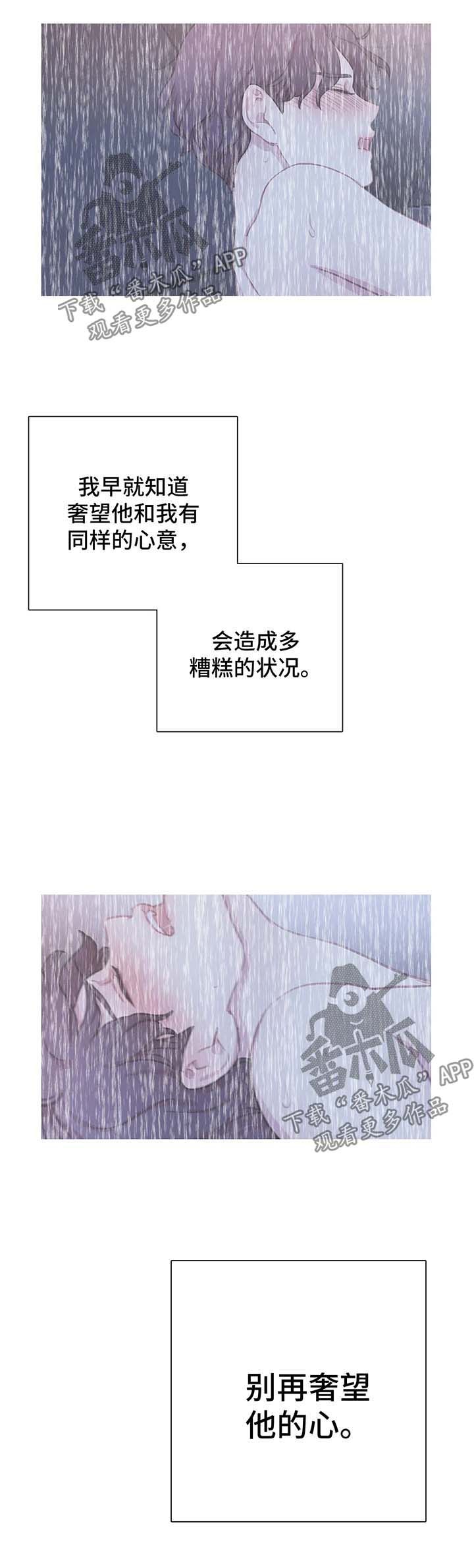 第48话2