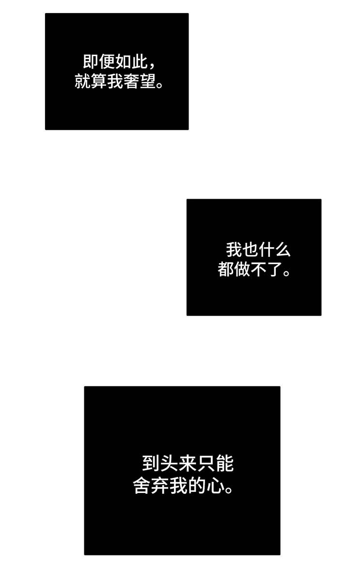 第48话3