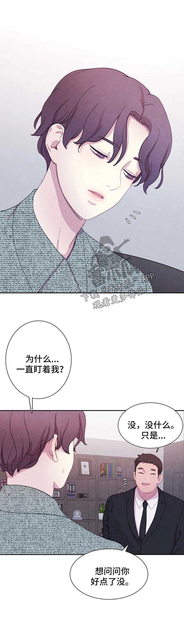 第48话4