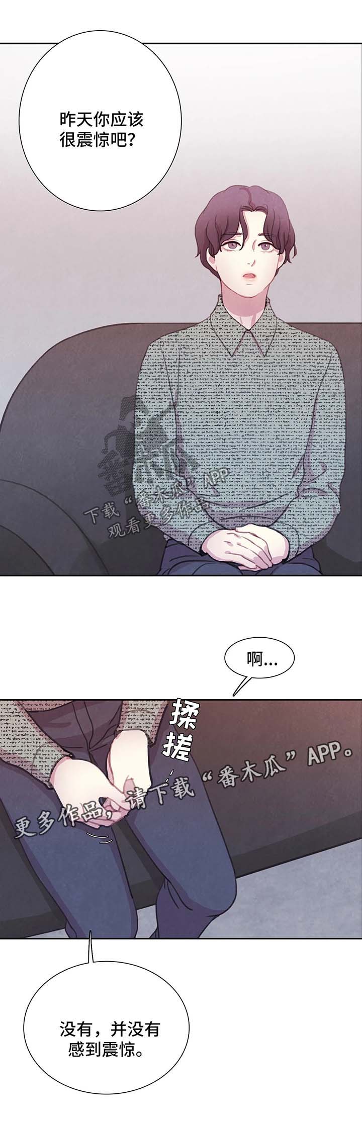第48话5