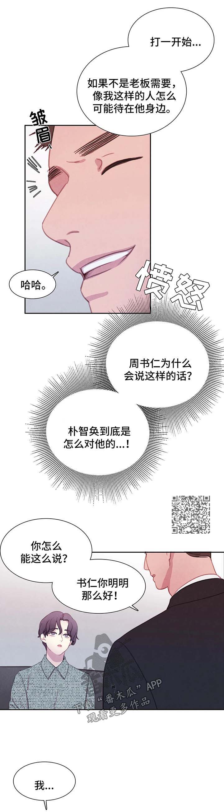 第48话6