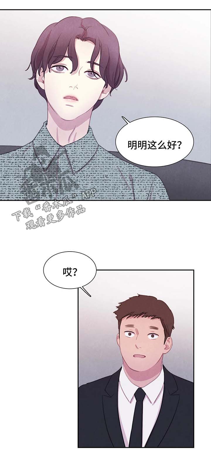 第48话7