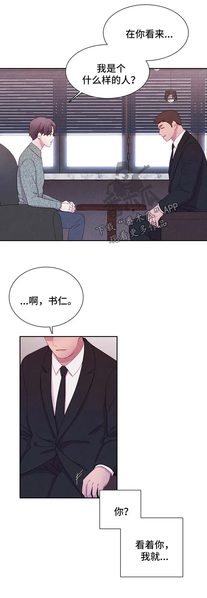 第48话8