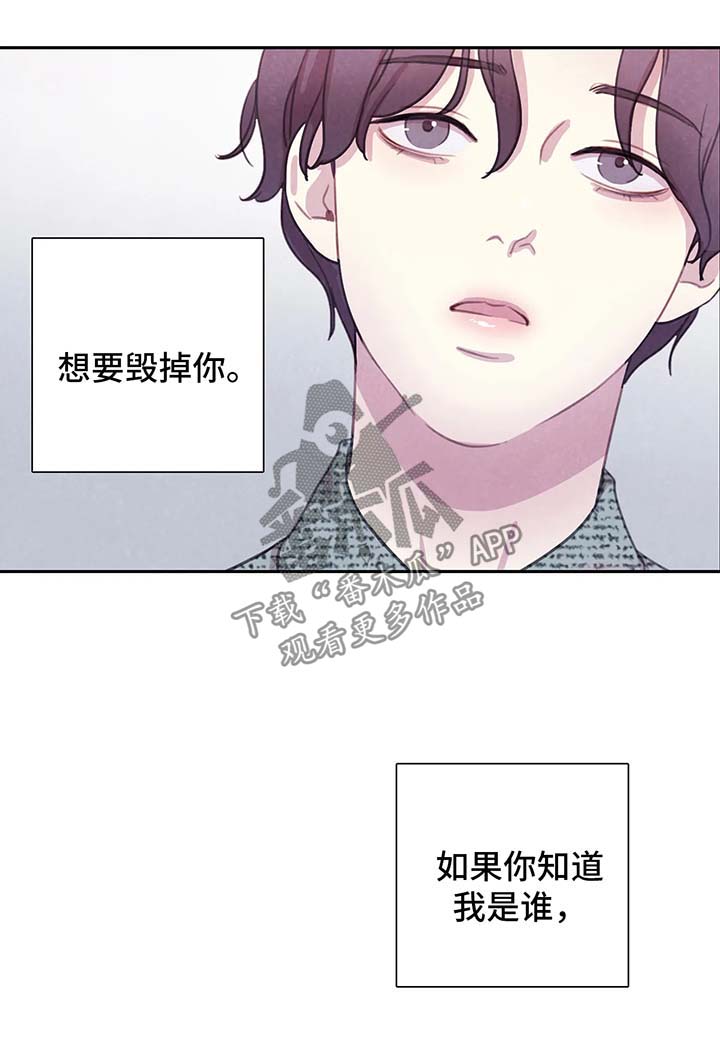第48话9
