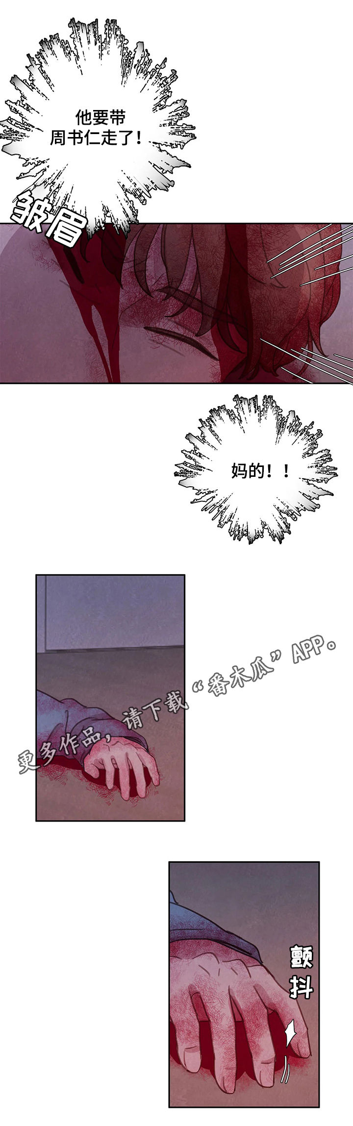 第47话0