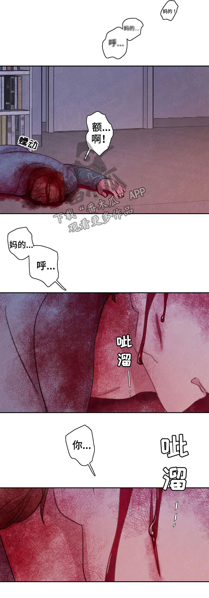 第47话1