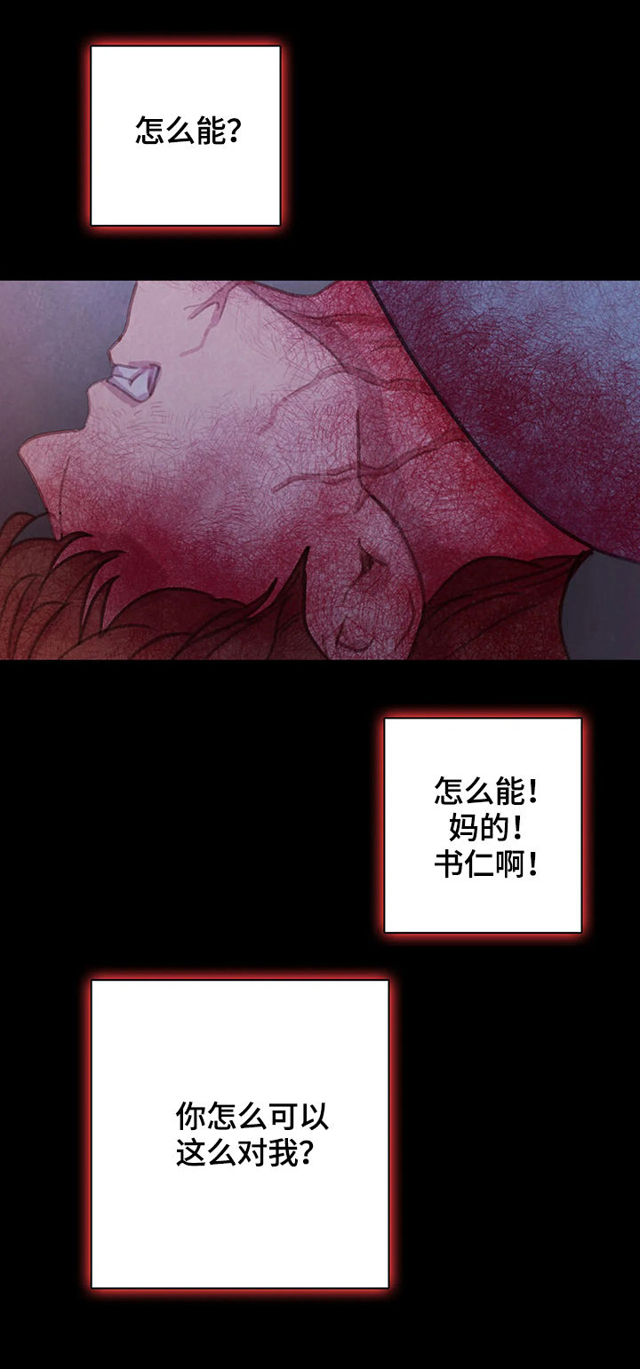 第47话10