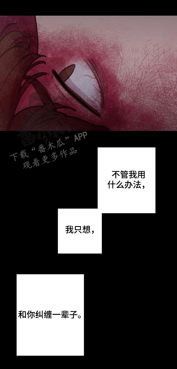 第47话11