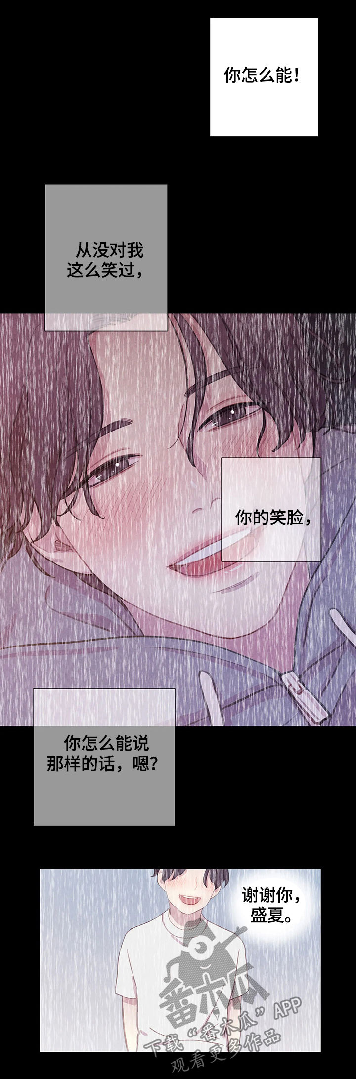 第47话12
