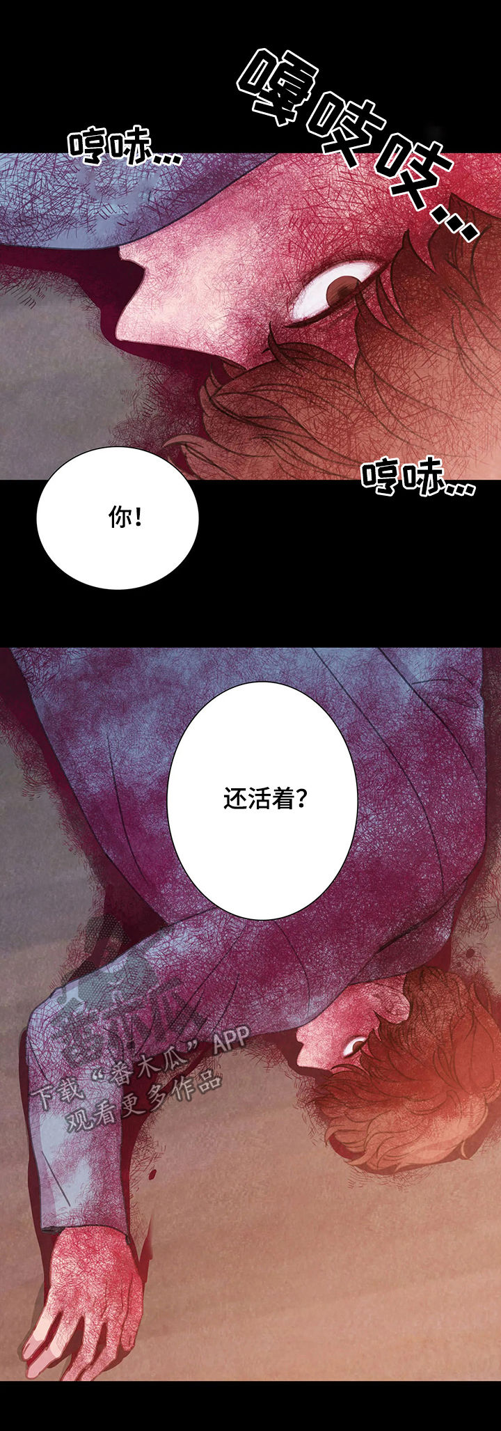 第47话14