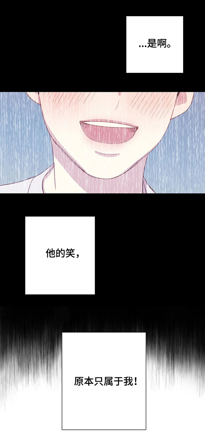 第47话15
