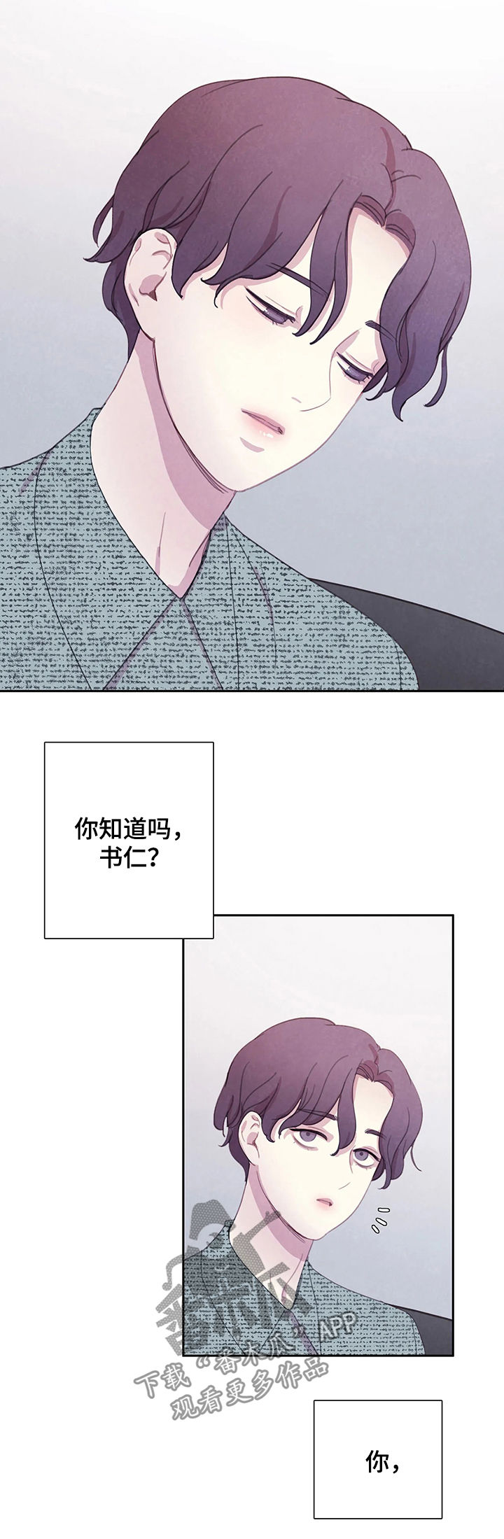 第47话16