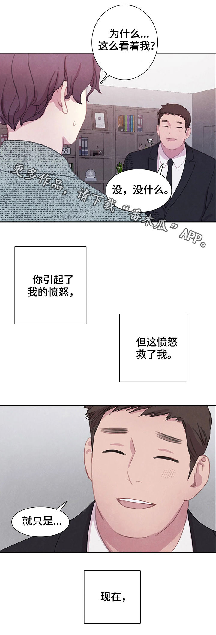 第47话17