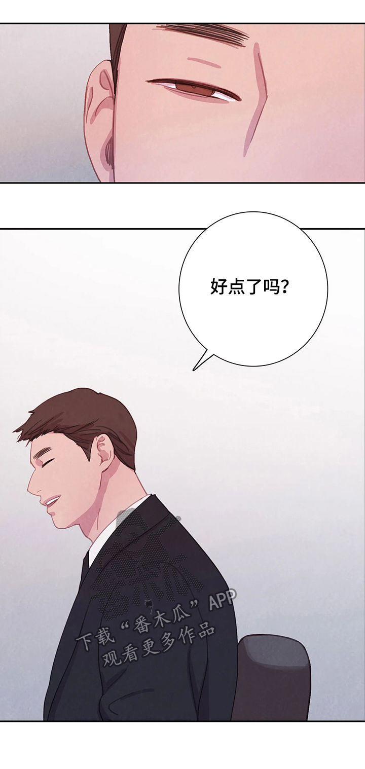 第47话18