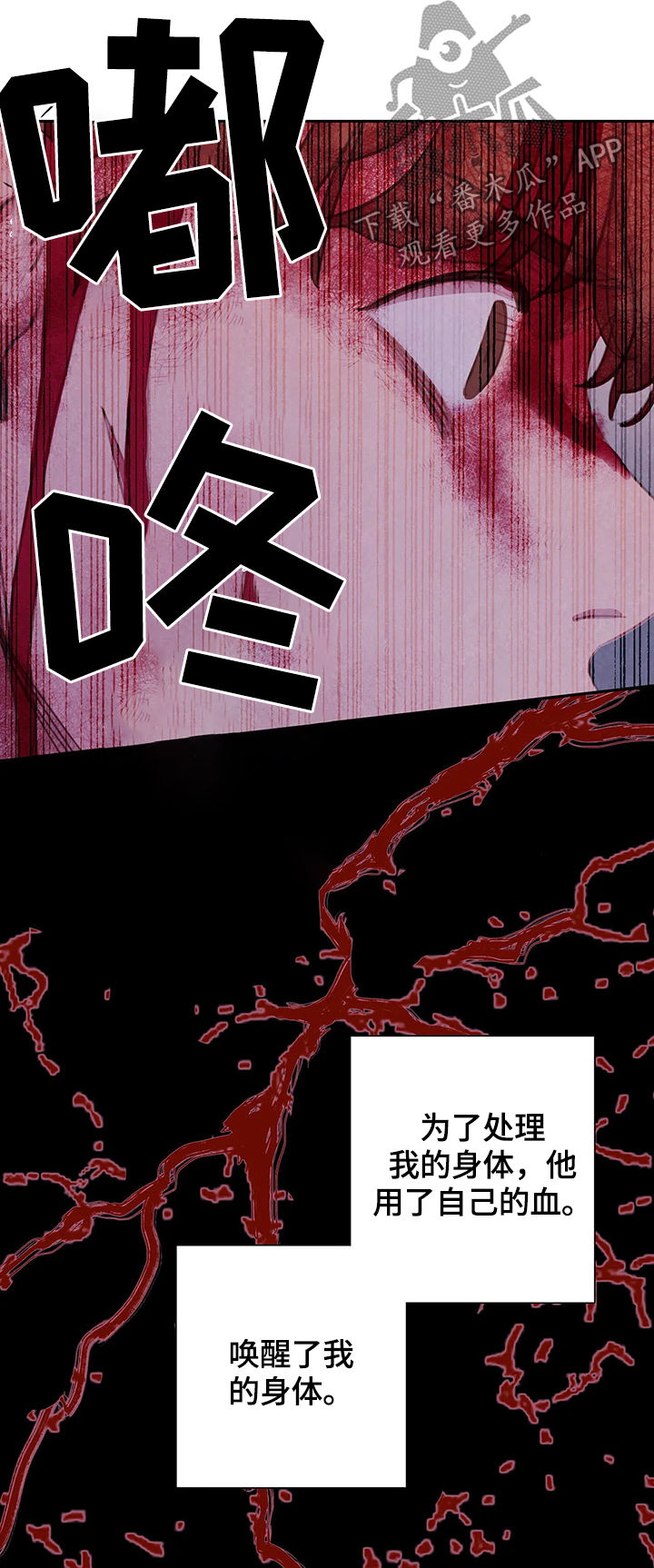 第47话2