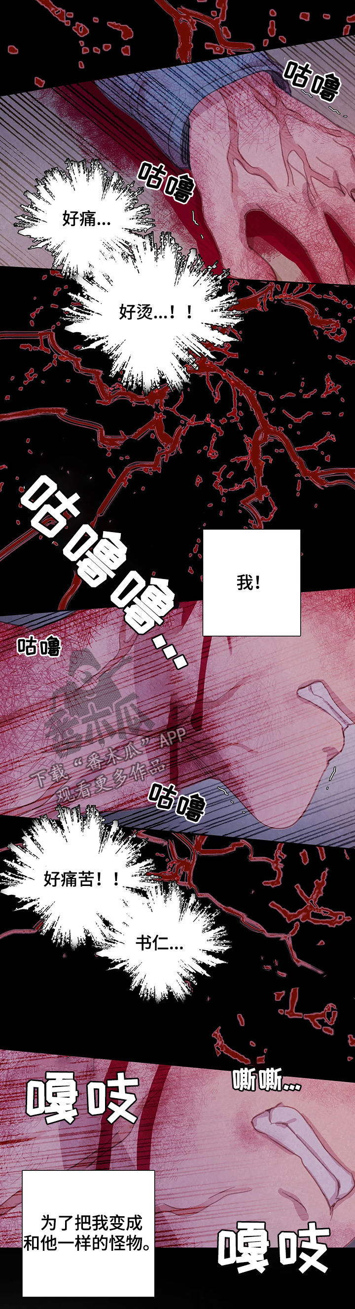 第47话3