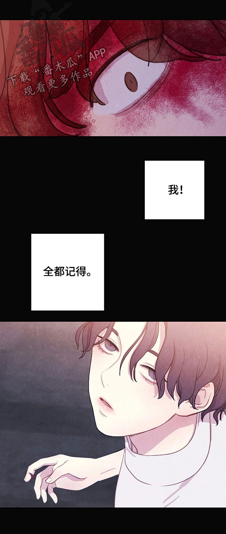 第47话6