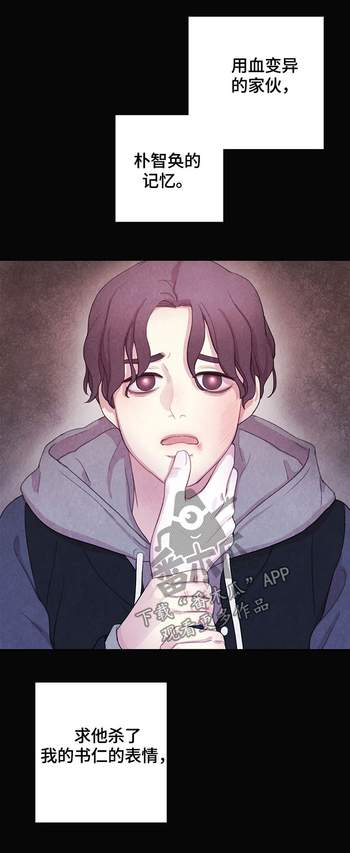 第47话7