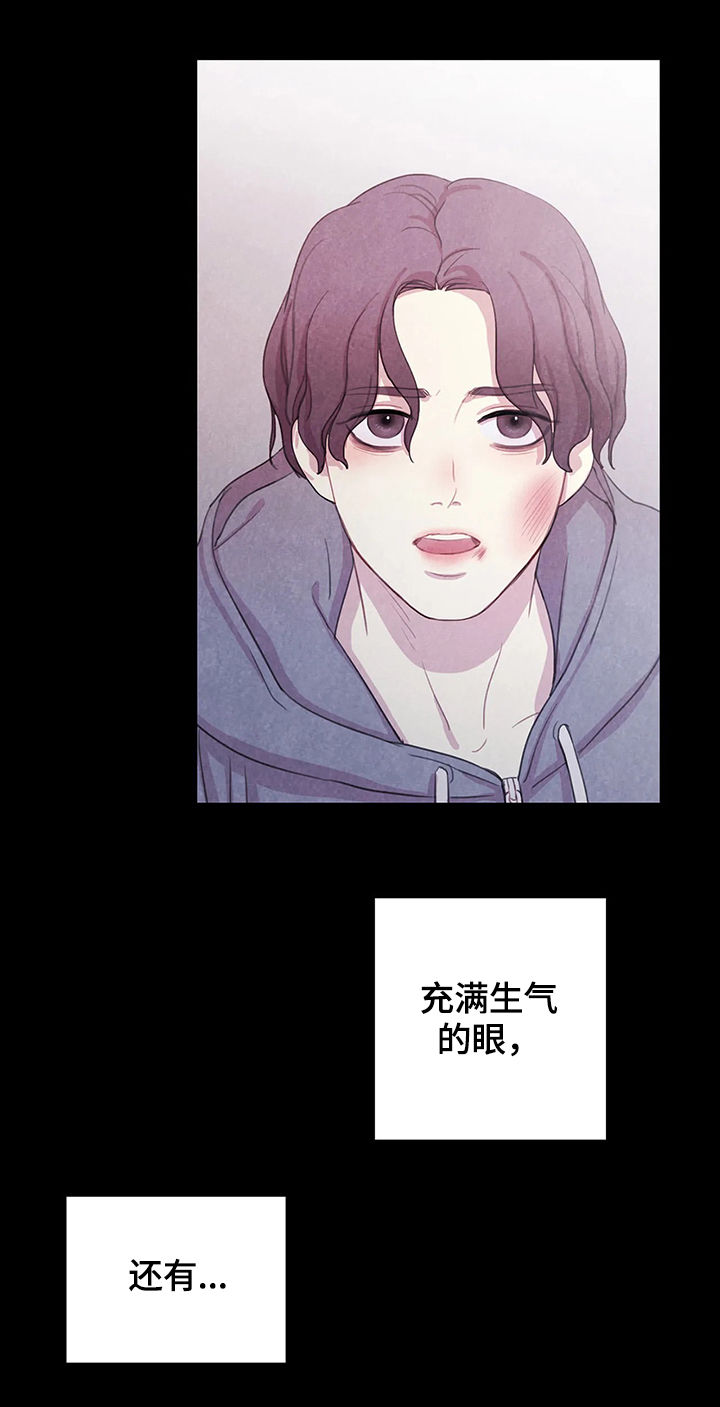 第47话8