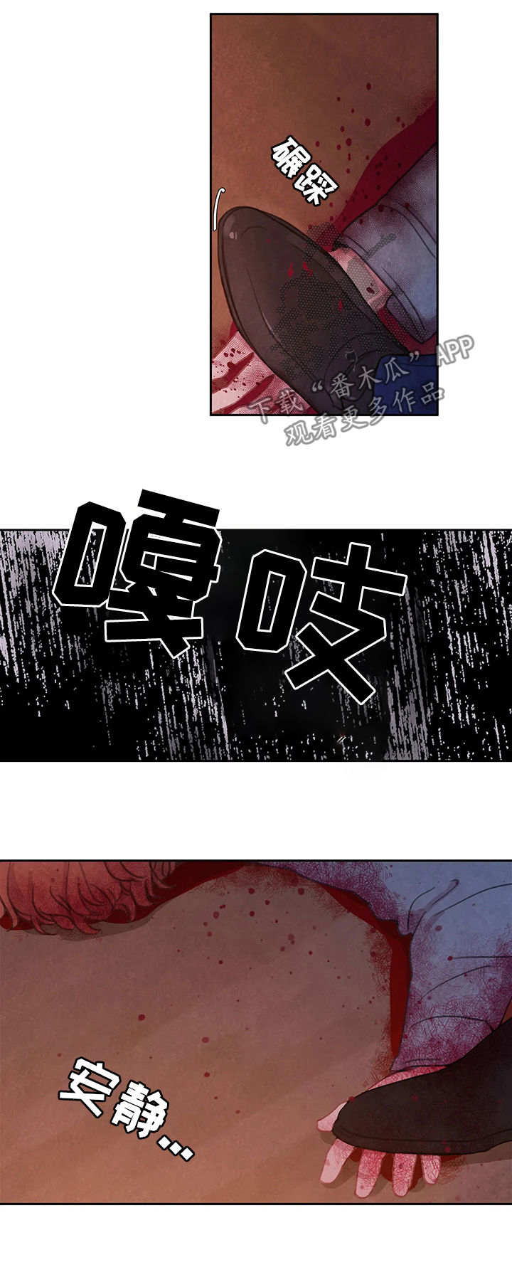第46话1