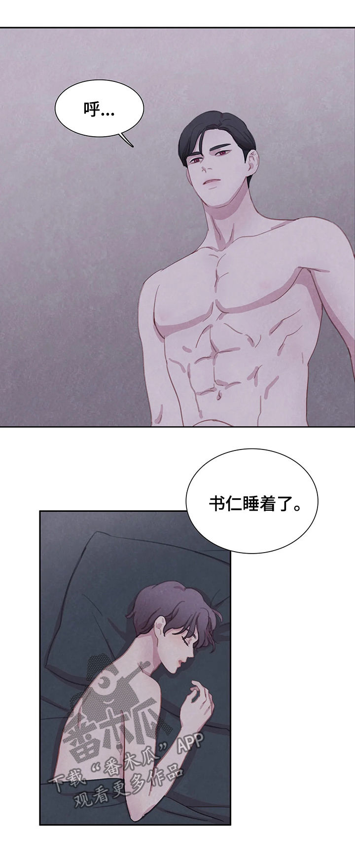 第46话11