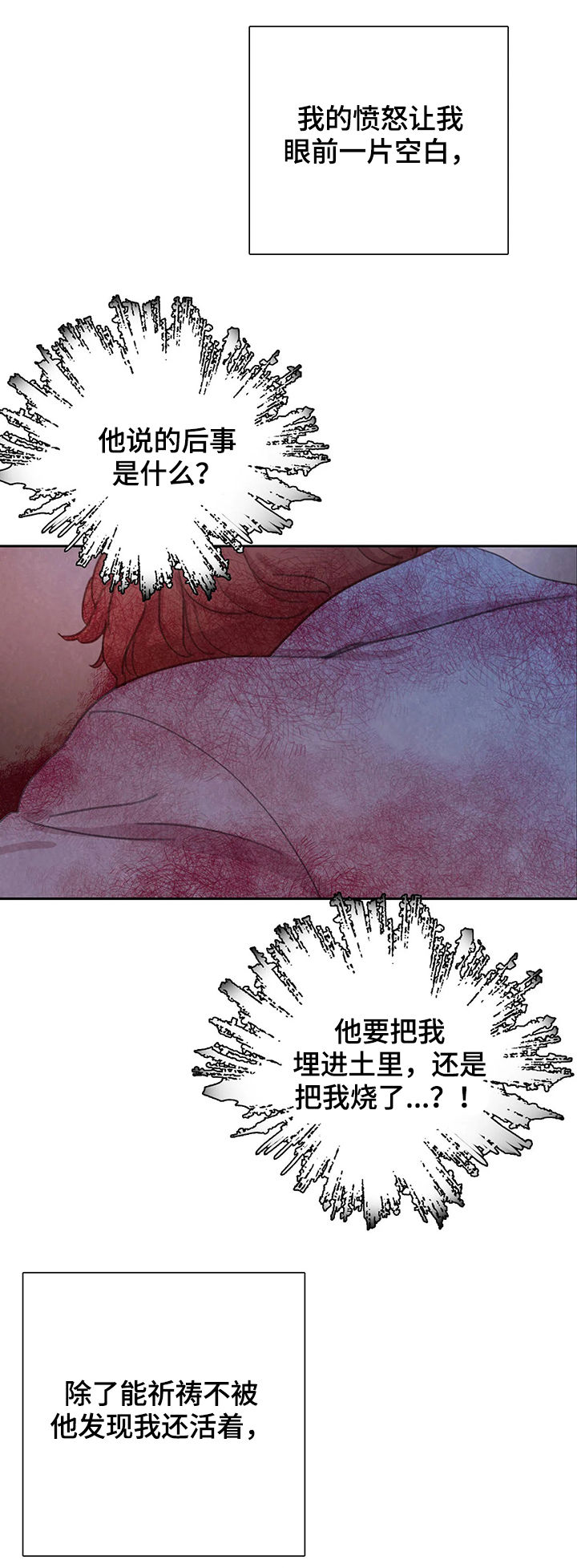 第46话13