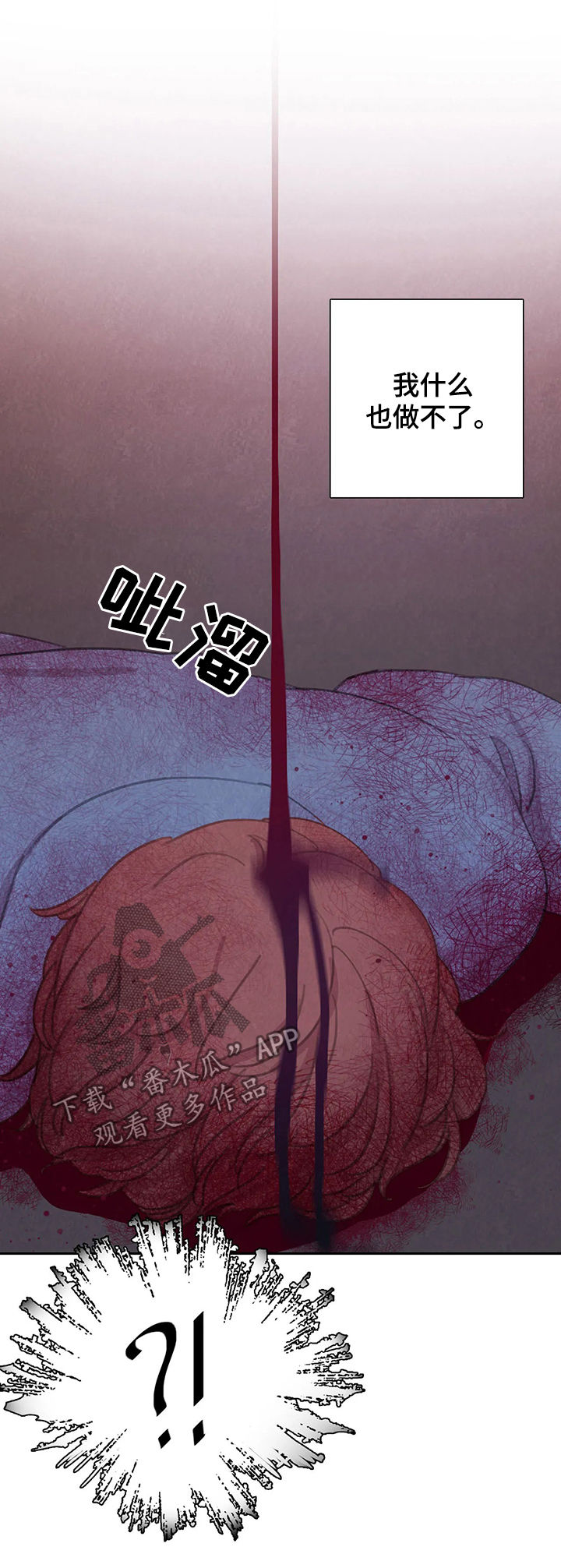 第46话14