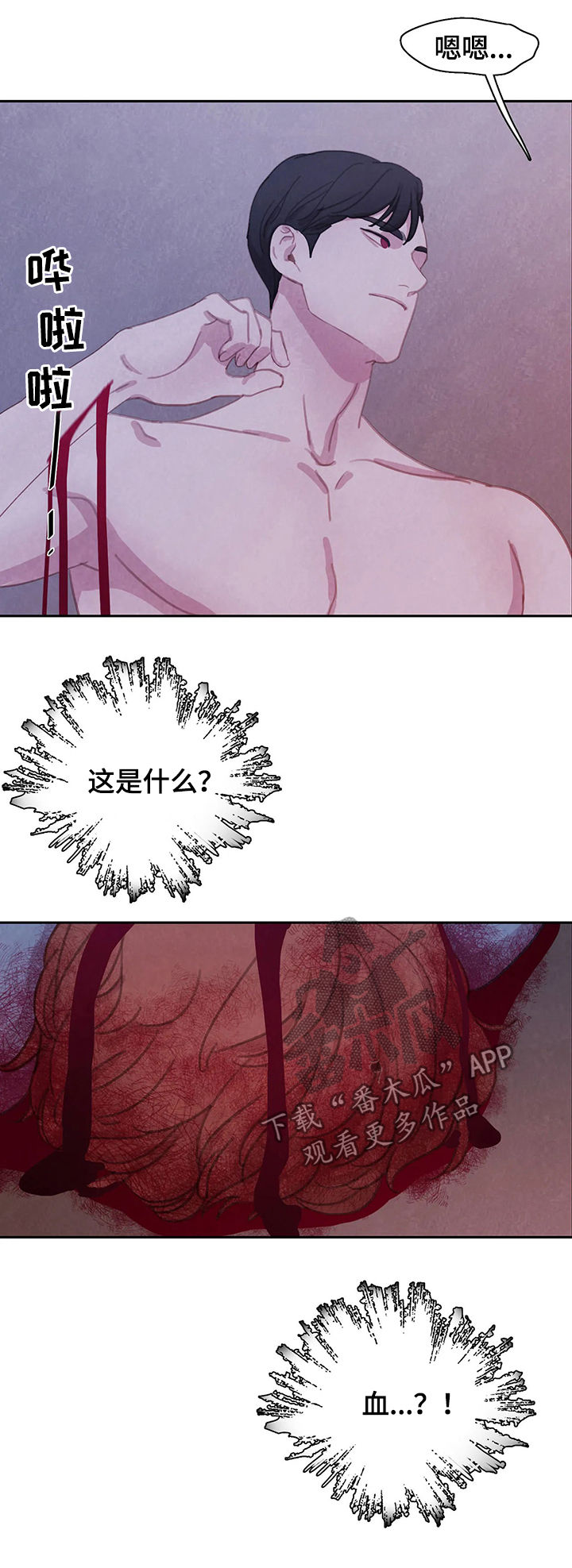 第46话15