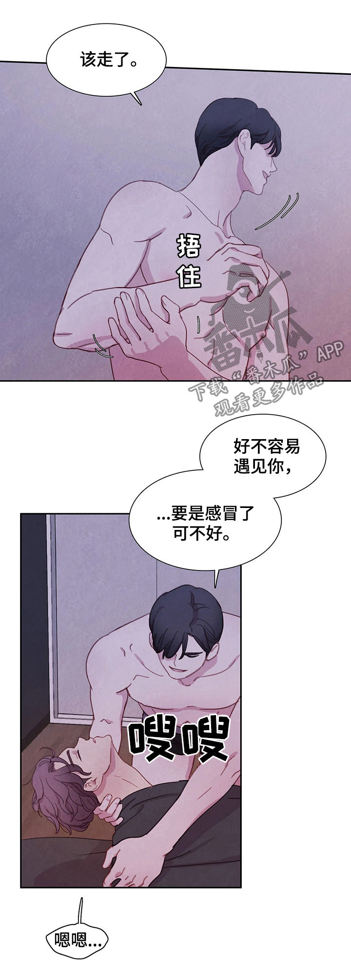 第46话18