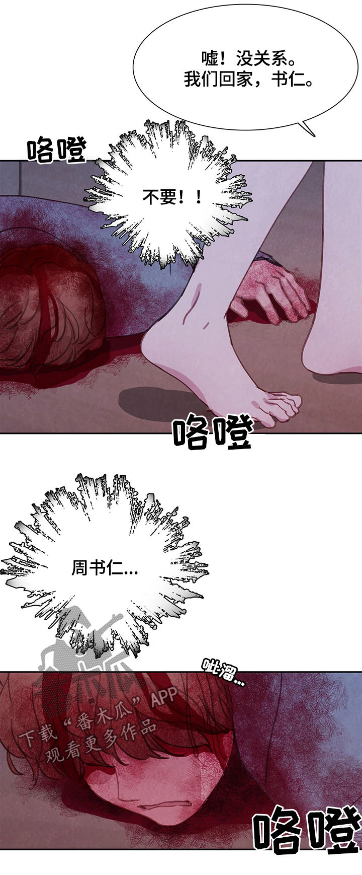 第46话19