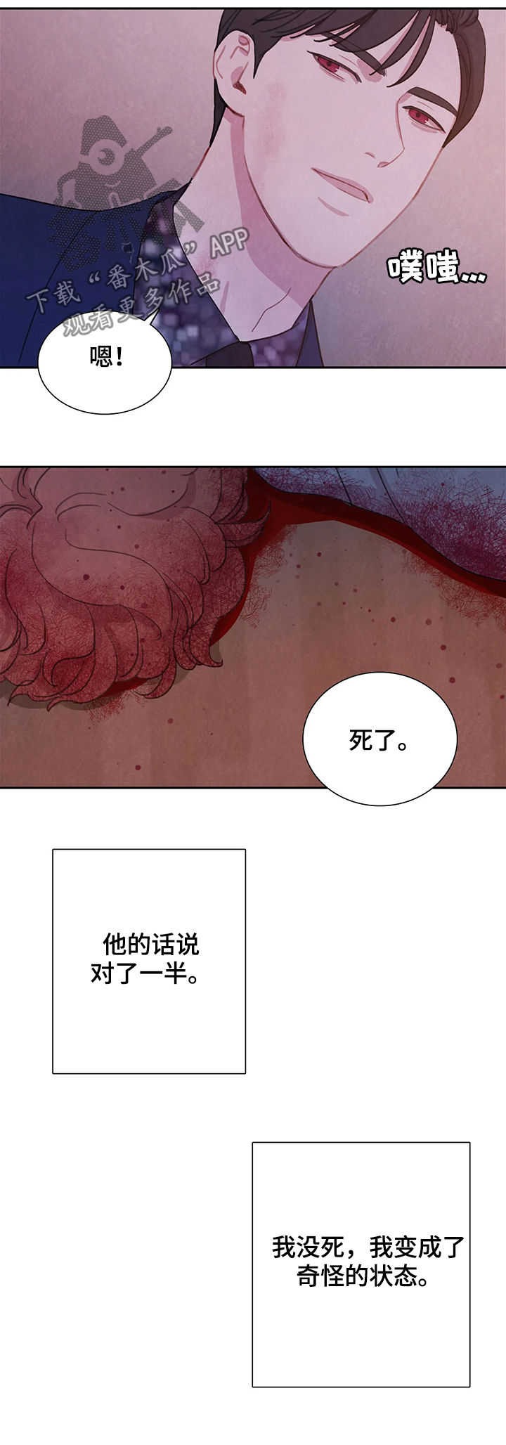 第46话2