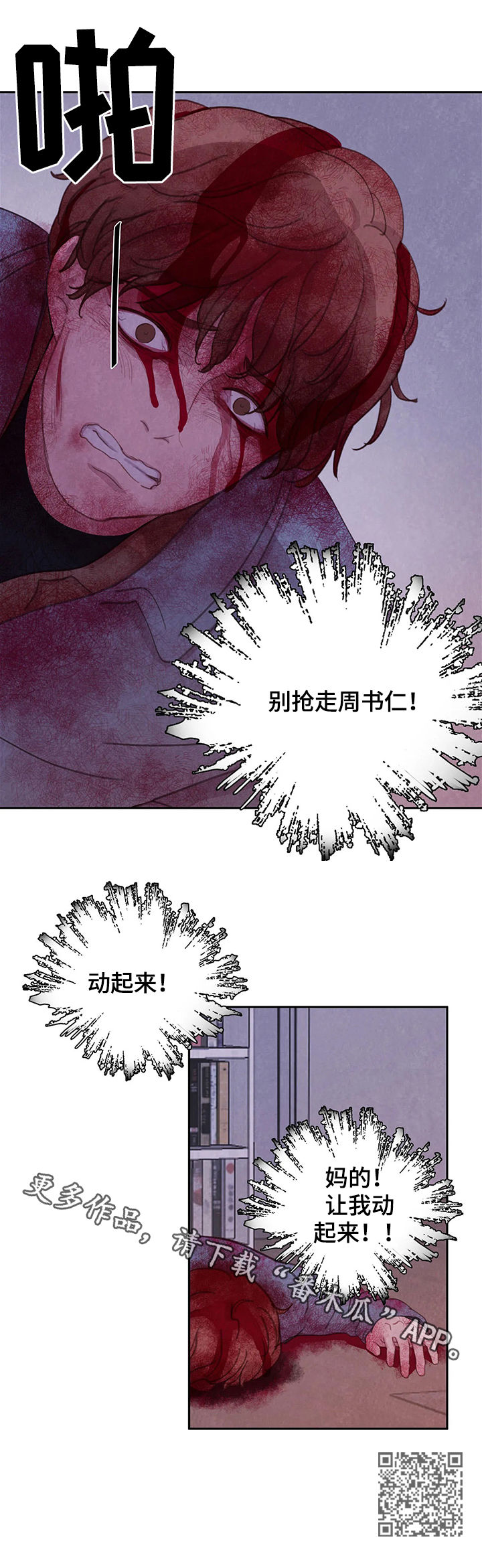 第46话20