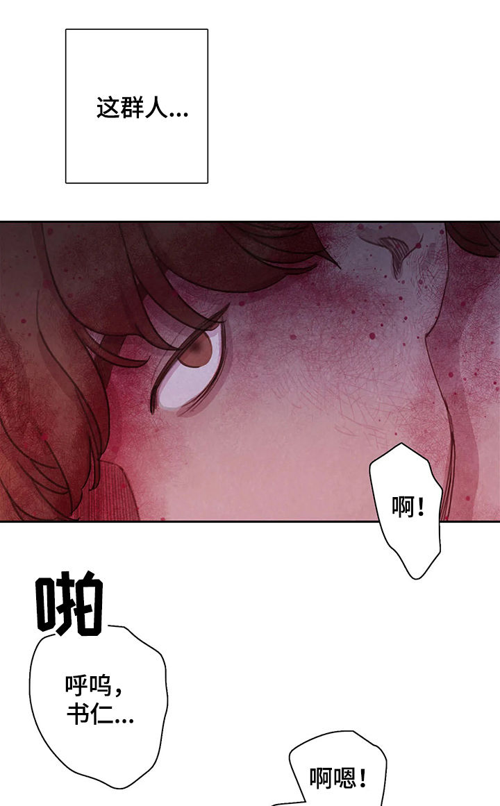 第46话3
