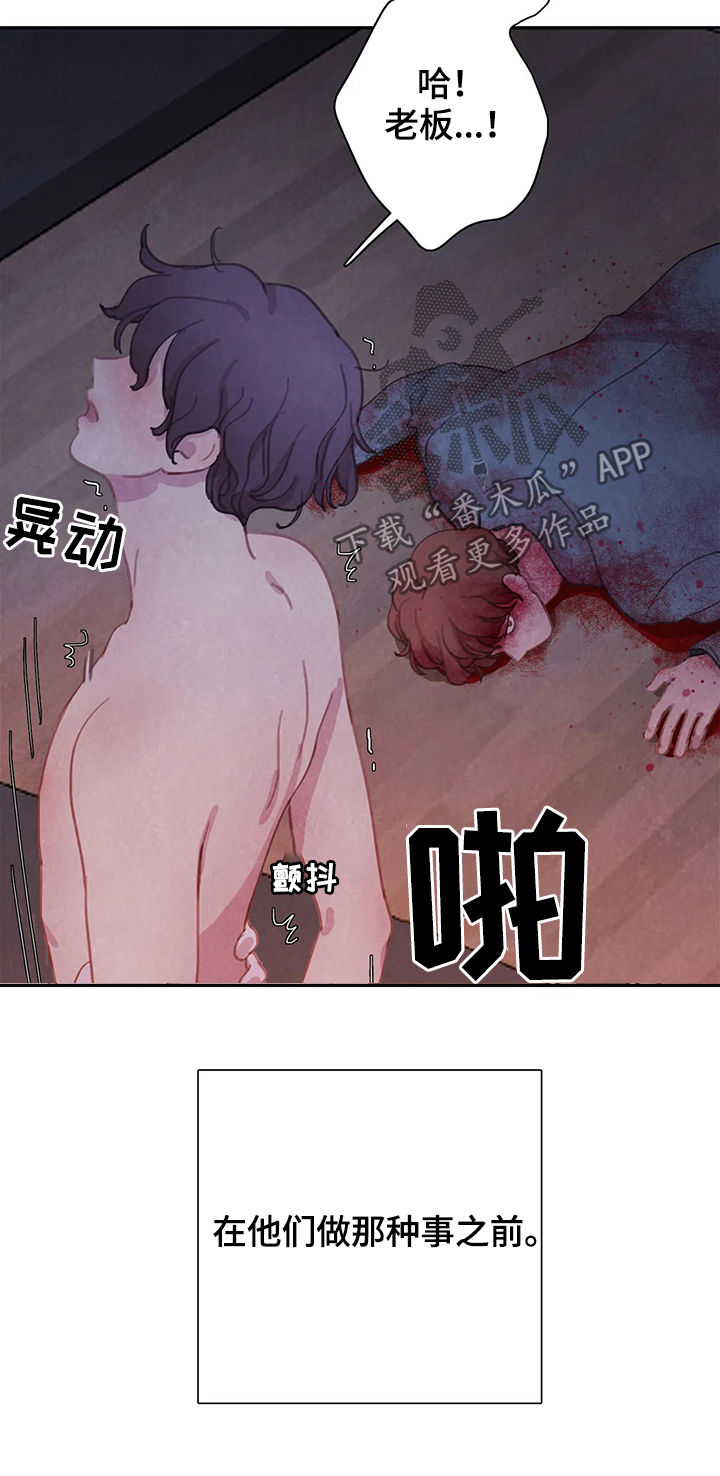 第46话4