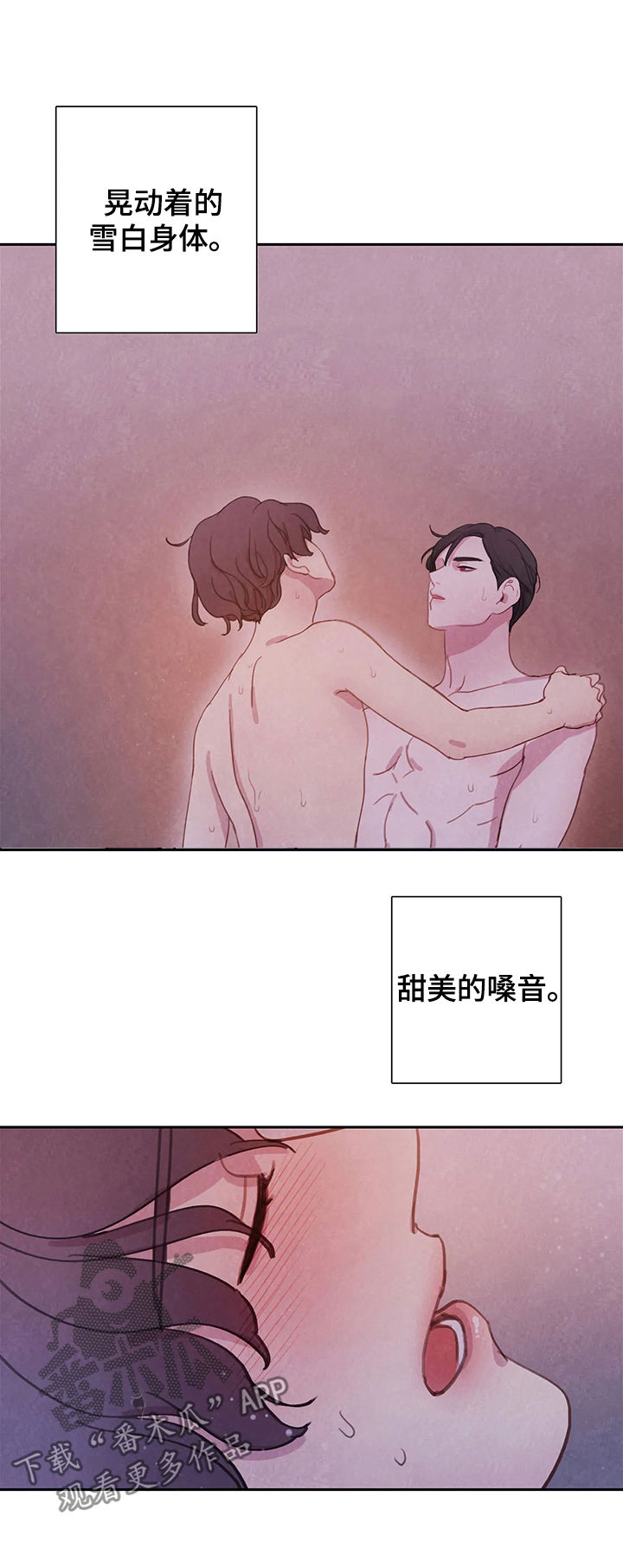 第46话5