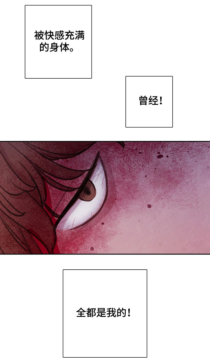 第46话6
