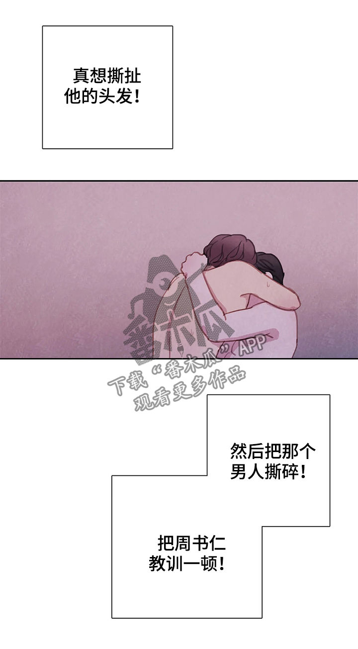 第46话7
